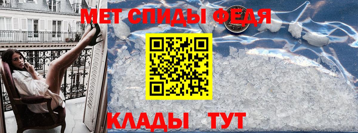 АМФ Розовый Елец