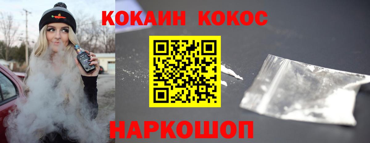 Cocaine Columbia Елец