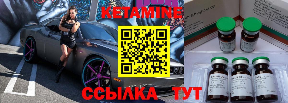 Елец  КЕТАМИН ketamine  kraken ONION  Вход с VPN  КЕТАМИН VHQ 