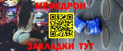 метамфетамин Лесосибирск