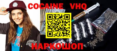 меф VHQ Ликино-Дулёво
