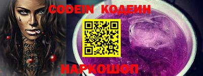метамфетамин Лесосибирск