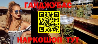 метамфетамин Лесосибирск
