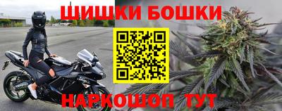 меф VHQ Ликино-Дулёво