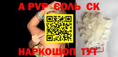 метамфетамин Лесосибирск