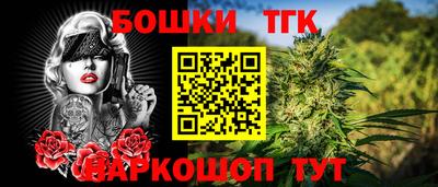 меф VHQ Ликино-Дулёво
