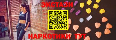 меф VHQ Ликино-Дулёво