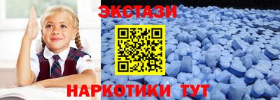 метамфетамин Лесосибирск
