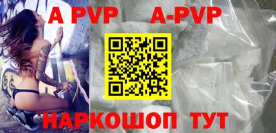 метадон Мариинск