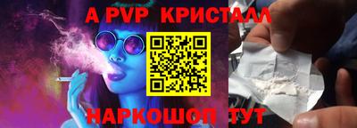 меф VHQ Ликино-Дулёво