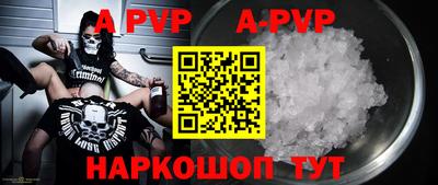 меф VHQ Ликино-Дулёво