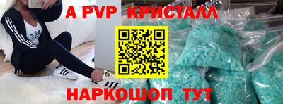 меф VHQ Ликино-Дулёво