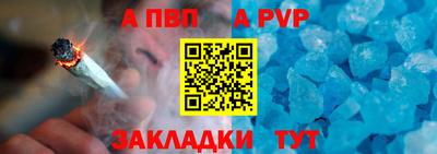 меф VHQ Ликино-Дулёво