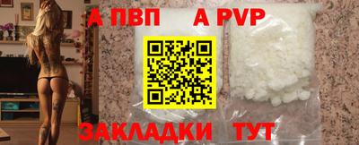 метамфетамин Лесосибирск