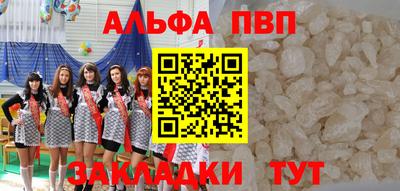 метамфетамин Лесосибирск