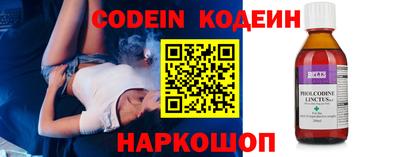 хмурый Ливны