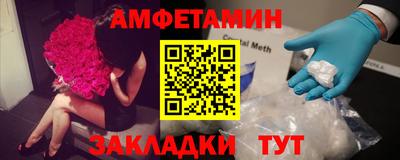 метамфетамин Лесосибирск