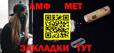 меф VHQ Ликино-Дулёво