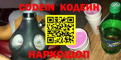 метамфетамин Лесосибирск