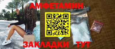 метамфетамин Лесосибирск
