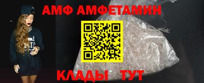 хмурый Ливны