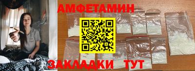 метамфетамин Лесосибирск