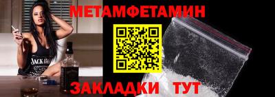 меф VHQ Ликино-Дулёво