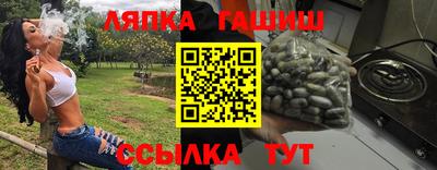 меф VHQ Ликино-Дулёво