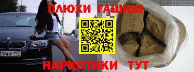метамфетамин Лесосибирск