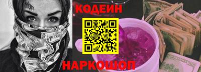 метамфетамин Лесосибирск