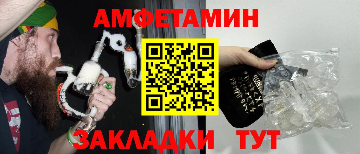 Елец  МЕТАМФЕТАМИН витя  МЕТАМФЕТАМИН витя  Вход с VPN 
