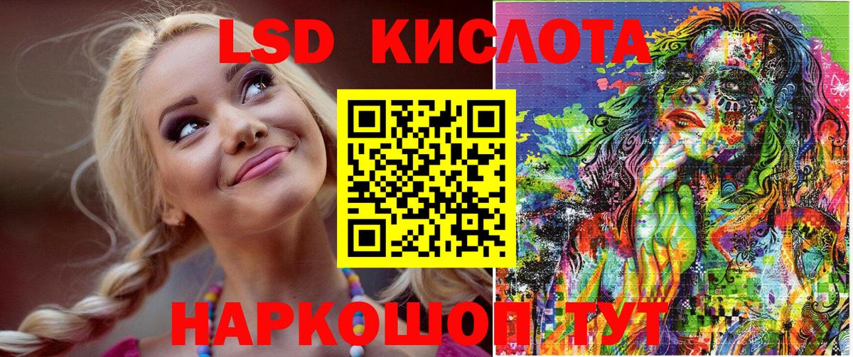 Наркотические марки 1,8мг Елец