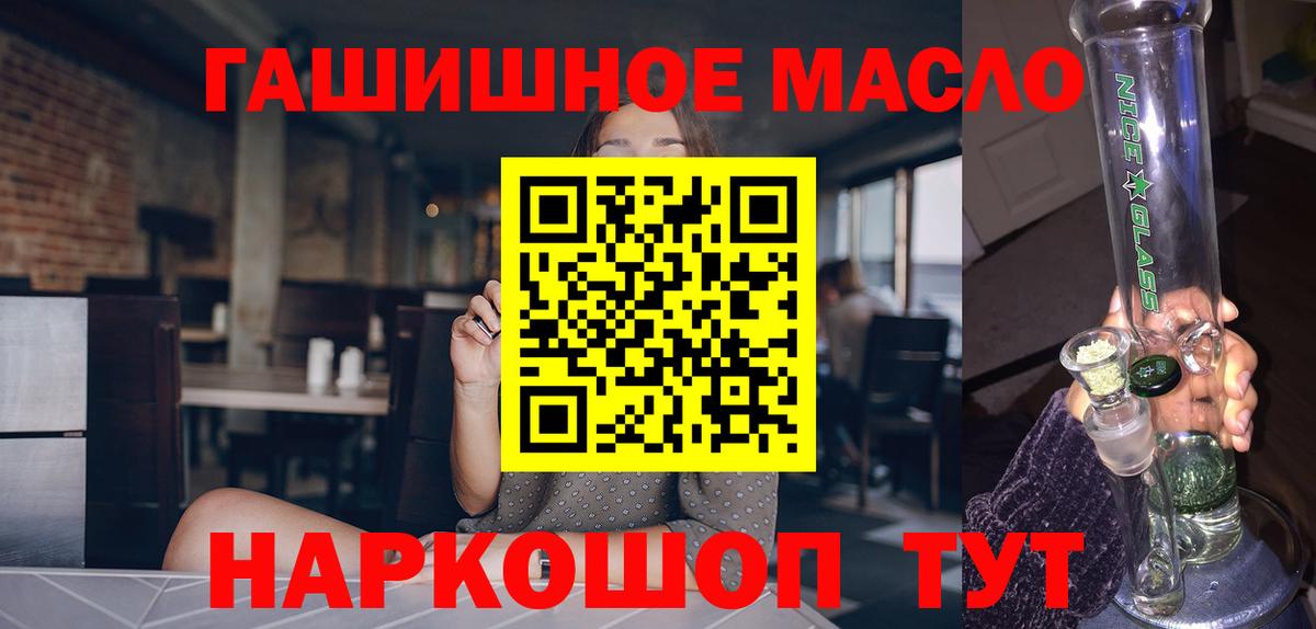 Дистиллят ТГК жижа Елец