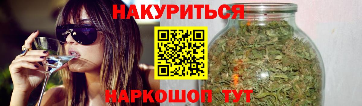 Каннабис тримм Елец