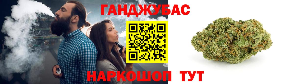 Шишки марихуана марихуана  МАРИХУАНА индика  Бошки Шишки Ganja  Вход с VPN  Елец 